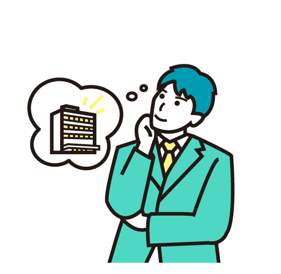 人生プランを考える