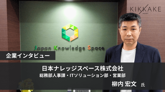 「技術者を守る」社長の本気!豊富な案件と納得のアサインで、1年程度でリーダーへ昇進